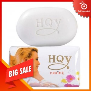 Jasmine Scented Antibacterial Moisturizing Soap （MOQ/ 10PCS)